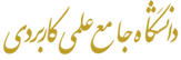 سیباپنل
